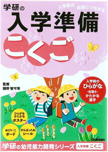 wXeCt w̗c\͊JV[Y w[N N058-01 