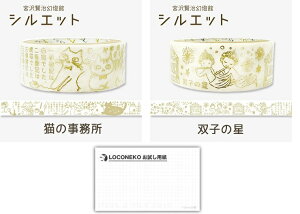 V[}XLOe[v {򌫎كVGbg L̎oq̐&RlRJ[h