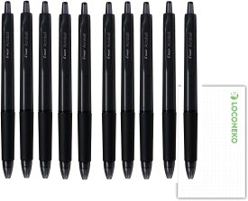 パイロット ボールペン アクロボール 黒インク 0.7mm BAB-17-BB ブラック【まとめ買い10本】+ロコネコカード