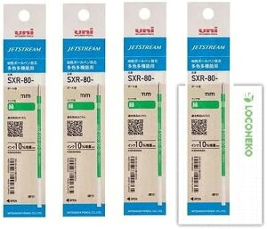 OHM WFbgXg[ {[y ֐c F@\p  SXR-80 +RlRJ[h (4, 0.7mm)