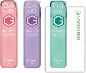 LO!! pCbg V[vc neosOt@Cg 0.3mm HB 25{ HRF3G-20-HByP[X3Zbgz+RlRJ[h