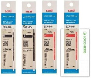 OHM WFbgXg[ {[y ֐c F@\p  SXR-80 +RlRJ[h (2/2, 0.7mm)