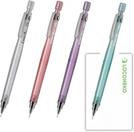 パイロット シャープペン 0.3mm S3 HPS-30R-TCP3 透明【まとめ買い4種】+ロコネコカード