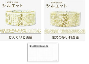 V[}XLOe[v {򌫎كVGbg ǂ񂮂ƎRL̑X&RlRJ[h