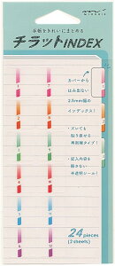 LO!! ~h CfbNXx `bgINDEXy/J[z 82318-006