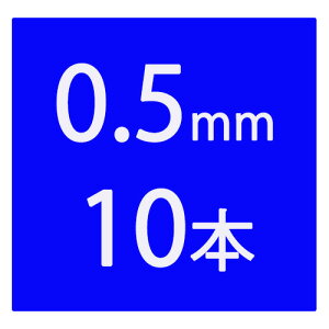 LO!! OHM WFbgXg[ Fp ֐c SXR-80K  0.5mm