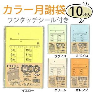 H J[ӑ 10 肩Jł郏^b`̂t