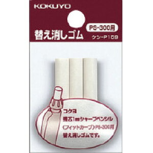 RN ւS tBbgJ[u PS-300p 3{ PV-P159