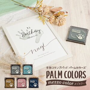 V`n^ `X^vpbh PalmColors mezzo colorp[J[Y]J[ HPS-MA