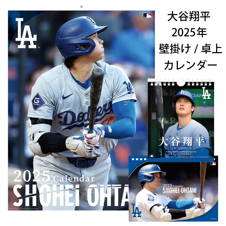 楽天市場】【ｴﾝﾄﾘｰ&まとめ買いでP10倍!】ランキング受賞!! 大谷翔平 
