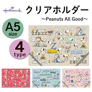 z[}[N A5TCY NAz_[ Xk[s[ Peanuts All Good