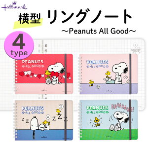 z[}[N Om[g Xk[s[ Peanuts All Good