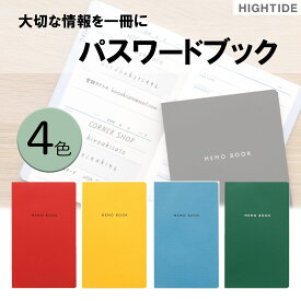 パスワードブック ハイタイド CP016 レッド A6 パスワード管理手帳 62ページ 日本製