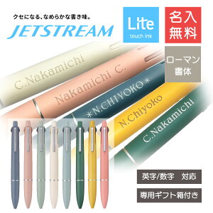����������(�p�����[�}����) �{�[���y�� �W�F�b�g�X�g���[��4��1 0.5mm ���C�g�^�b�`�C���N[Lite touch ink]���� ���@�\�y�� �O�H���M MSXE5-LS-05