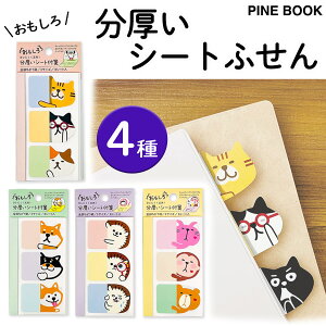 PINE BOOK ӂ V[gӂ 