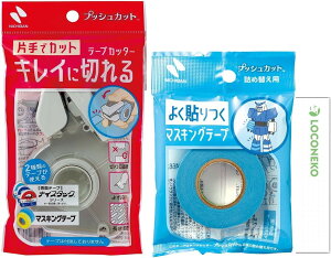 LO!! j`o e[vJb^[ vbVJbg TC-15P zCg  lߑւp}XLOe[v 15mm×17.5m MT-15PS  + RlRJ[h