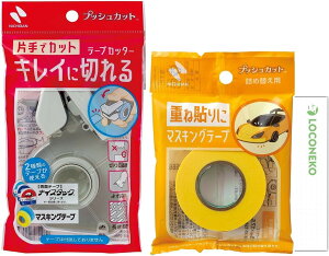 LO!! j`o e[vJb^[ vbVJbg TC-15P zCg  lߑւp}XLOe[v 15mm×17.5m MT-15PSY  + RlRJ[h