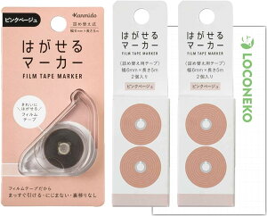 J~ ͂}[J[ J[ sNx[W HM-1014  tB sNx[W2 HM-9114 + RlRJ[h