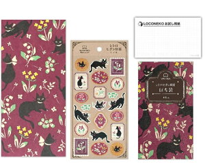 エヌビー社 WANOWA 黒猫 (のし袋 & ぽち袋 & 和風シール大) セット + ロコネコカード