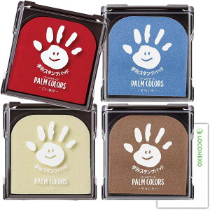 V`n^ `X^v pbhp[J[Y PALMCOLORS HPS-Ay܂Ƃߔ4Fz+RlRJ[h (E炢EEႢ)