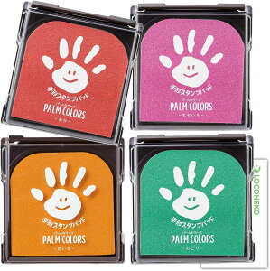 V`n^ `X^v pbhp[J[Y PALMCOLORS HPS-Ay܂Ƃߔ4Fz+RlRJ[h (EEE݂ǂ)