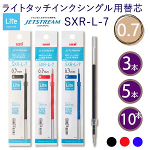 LO!! OHMWFbgXg[ VO{[y ֐c 0.7mm Lite touchi ink Cg^b`CN SXR-L7