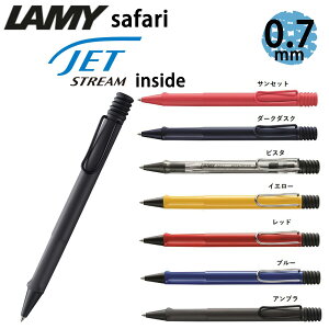 LO!! OHM uni ~[ LAMY Tt@ SAFARI JETSTREAM inside {[y 0.7