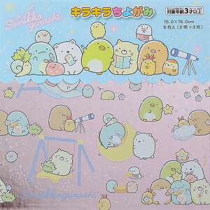 g[[ LL悪 ݂R炵 15cm×15cm 033255