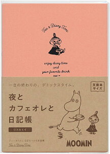 LO!! _CS[ eB[^CL V ƃJtFIƓL R2370 [~PK