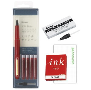 �����L���O���!! �p�C���b�g�T�C���y���X�y�A�^�C�v SK-1SR�y�܂Ƃߔ��� �{�� + �J�[�g���b�W + �T�C���y���`�b�v�z+���R�l�R�J�[�h