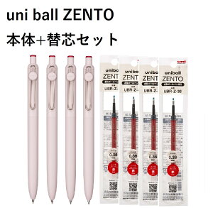 OHM uniball ZENTO j{[[g x[VbNfy{x4A֐cx4z