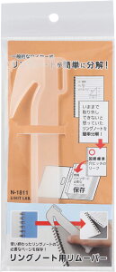 LO!! qgu Om[gp[o[ N1811