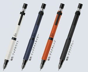 ゼブラ シャープペン デルガード タイプLx 0.5mm 限定 シティカラー P-MA86-CC