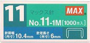 �}�b�N�X �z�b�`�L�X�j Vaimo80��p 1000�{�� No.11-10mm 5�Z�b�g