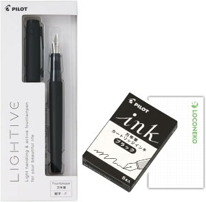 pCbg NM LIGHTIVE CeBu FLT-2SRy{+J[gbW5{z+RlRJ[h (}bgubN, F(t@C))