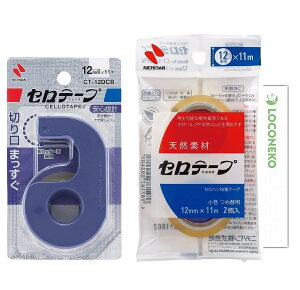 j`o Ze[v  Jb^[ ܂؂^Cv 12mm×11m CT-12DCB u[  Ze[v  12mm×11m 2pbN(e1) + RlRJ[h