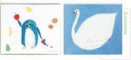 表現社 ブロックメモ Subikiawa. 2種セット【ペンギンメモ/Swan帳】 + ロコネコカード