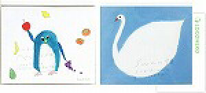 \ ubN Subikiawa. 2ZbgyyM/Swanz + RlRJ[h