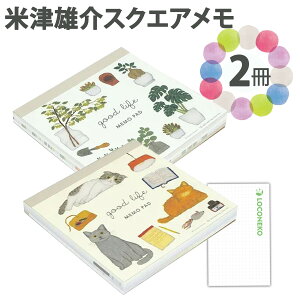 O[eBOCt Ē×Y XNGAy܂Ƃߔ lR/O[z+RlRJ[h