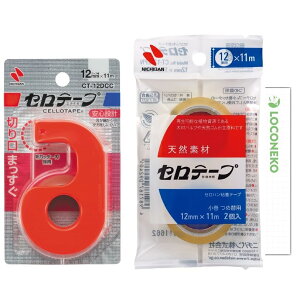 j`o Ze[v  Jb^[ ܂؂^Cv 12mm×11m CT-12DCC N]bh  Ze[v  12mm×11m 2pbN(e1) + RlRJ[h