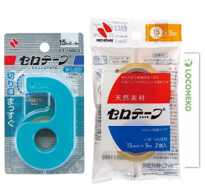 �j�`�o�� �Z���e�[�v ���� �J�b�^�[�� �܂������؂��^�C�v 15mm×9m CT-15DCS �X�J�C�u���[�� �Z���e�[�v ���� 15mm×9m 2���p�b�N(�e1) + ���R�l�R�J�[�h