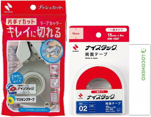 j`o e[vJb^[ vbVJbg TC-15P zCg  ʃe[v iCX^bN ʃ^Cv 15mm×6m NW-15SF + RlRJ[h