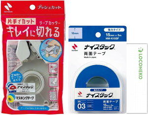 LO!! j`o e[vJb^[ vbVJbg TC-15P zCg  ʃe[v iCX^bN ̓^Cv 15mm×6m NW-K15SF + RlRJ[h