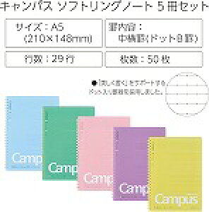 RN LpX \tgOm[g A5 hbgr 50 X-S131BT-B 5FZbg