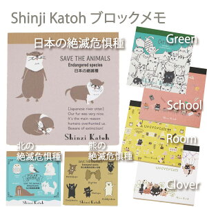 LO!! ؖ쐣 ubN 4x25 Shinzi Katoh