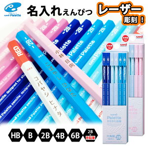 LO!! yꖳzOHM jpbg M Zp 12{Zbg IׂZ [U[ HB/B/2B/4B/6B/2B+ O w w j̎q ̎q