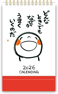 wXeCt 2026N J_[ (n) J_[ ΂ M09542