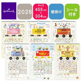 ランキング受賞!! ホールマーク 2026年 壁掛けシール付きファミリーカレンダー ミッキー/くまのプーさん/スヌーピー/ムーミン/ミニオン/おさるのジョージ