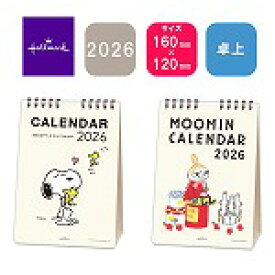 ランキング受賞!! ホールマーク 2026年 卓上カレンダー 縦型 PEANUTS スヌーピー/MOOMIN リトルミイ