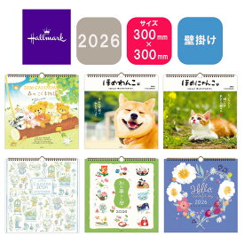 ランキング受賞!! ホールマーク 2026年 壁掛けリングカレンダー 大 森のこぐま物語/ほめわんこ/ほめにゃんこ/ハーブカタログ/和の暮らし/フラワーアート